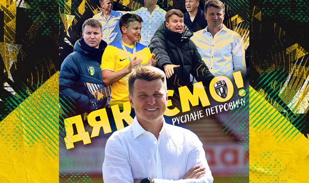Руслан Ротань, Олександрія