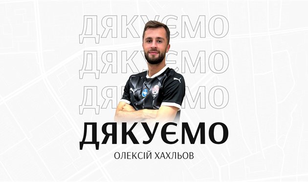 Хахльов, Зоря