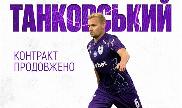В'ячеслав Танковський, ФК ЛНЗ