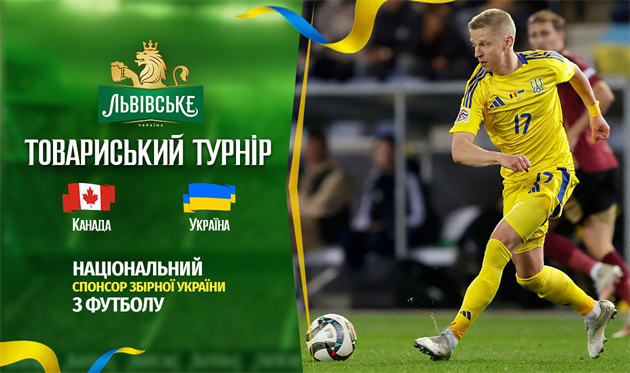 колаж Football.ua | Getty Images