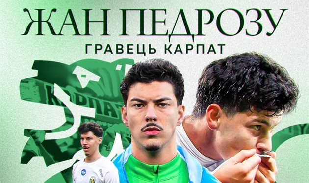 Жан Педрозу, ФК Карпати