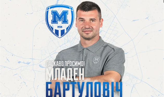 Младен Бартулович, металіст 1925