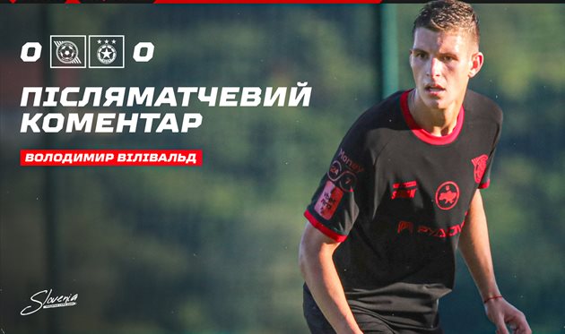 Володимир Вілівальд, Кривбас