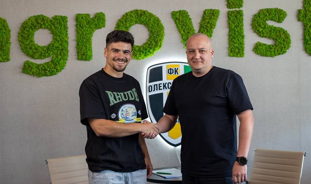 Жота, Олександрія