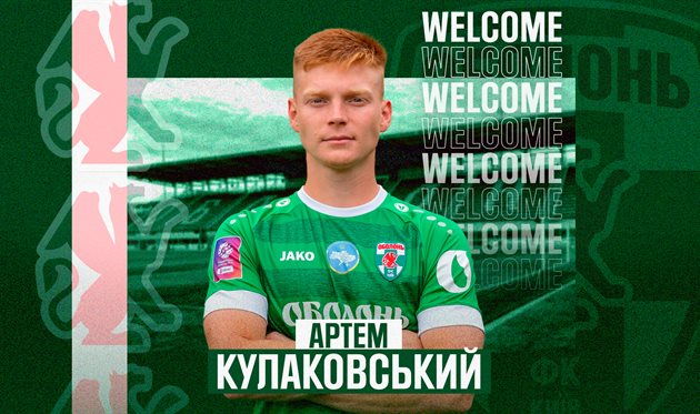 Artem Kulakovsky, FC Obolon