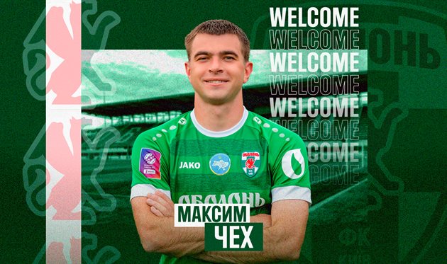 Maxim Czech, fc.obolon.ua