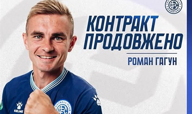 Роман Гагун, ФК Кудрівка