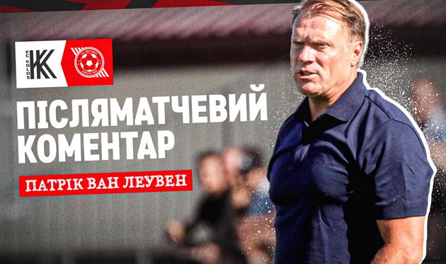 Патрік ван Леувен, fckryvbas