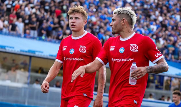 Кривбас, fckryvbas.com