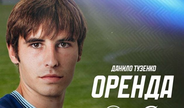 Данило Тузенко, ФК Кудрівка