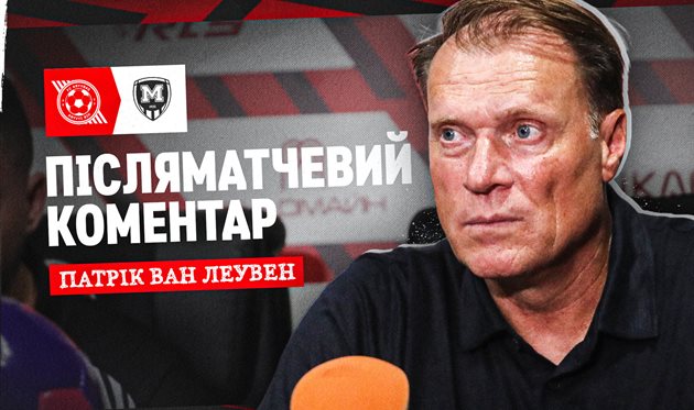 Патрік ван Леувен, fckryvbas.com