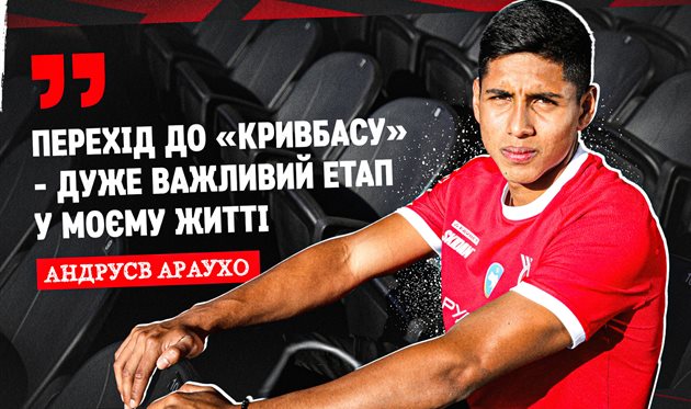 Фото - Кривбас