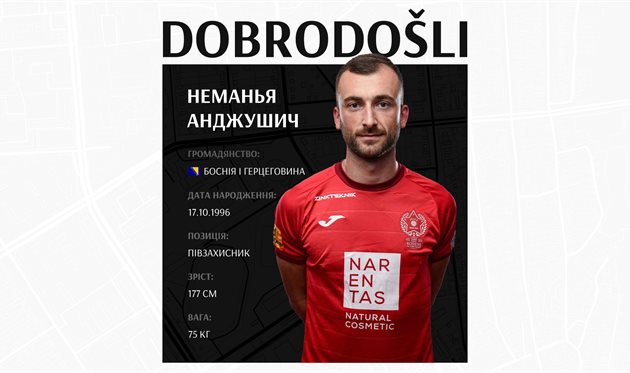 Неманья Анджушич, ФК Зоря