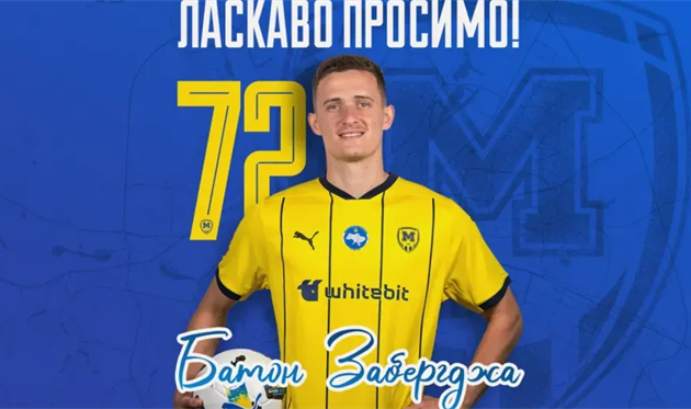 Батон — в УПЛ: Металіст 1925 підсилився форвардом збірної Косова