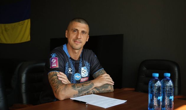Eugene Hacheridi, FC Chernomorets