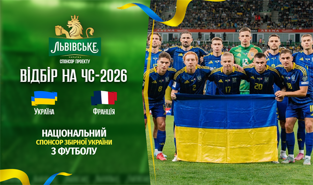 фото надане рекламодавцем