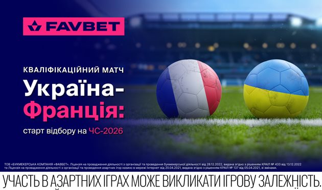 Фото надане рекламодавцем