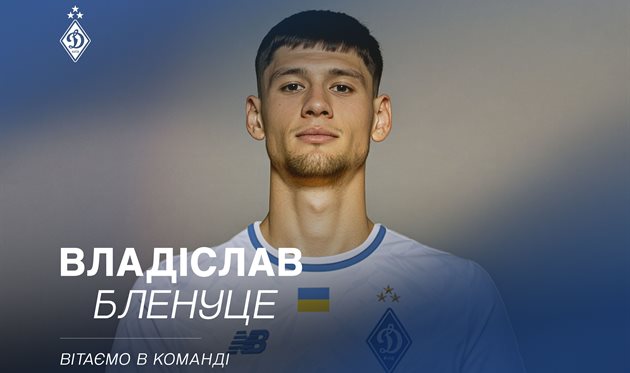 Владіслав Бленуце, fcdynamo