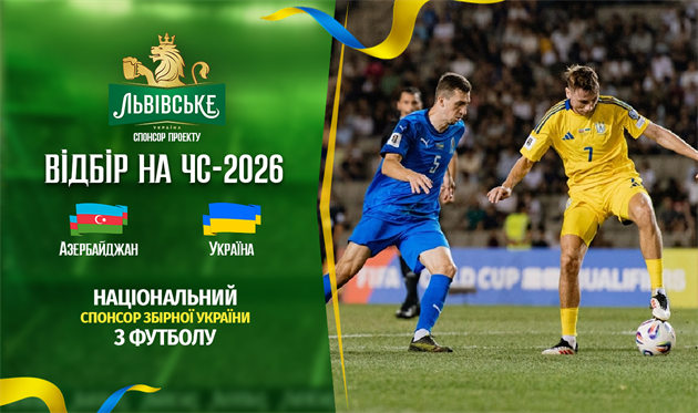 фото надане рекламодавцем