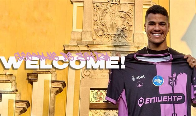 Джеоване, fcepicentr.com.ua