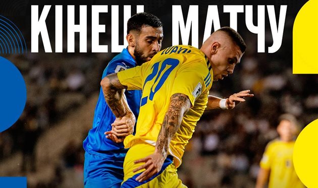 Азербайджан - Україна