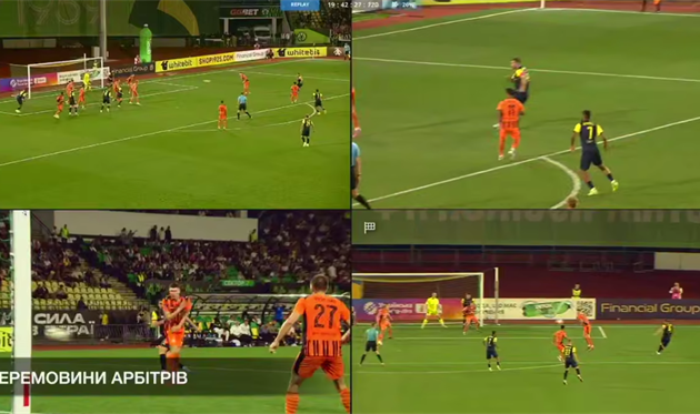 Знімок екрану УПЛ ТБ