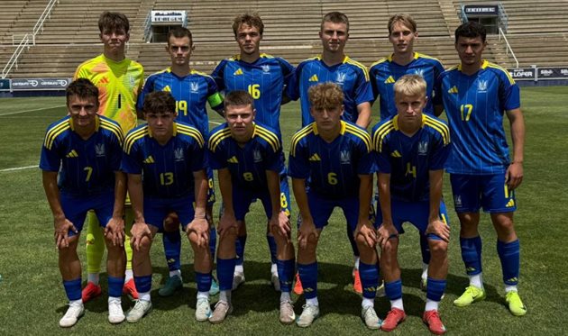 Збірна України U-20, uaf.ua