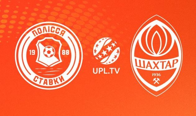 фото ФК Шахтар Донецьк