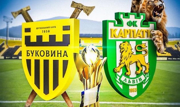 фото ФК Буковина