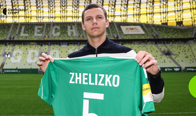 Іван Желізко, Getty images 