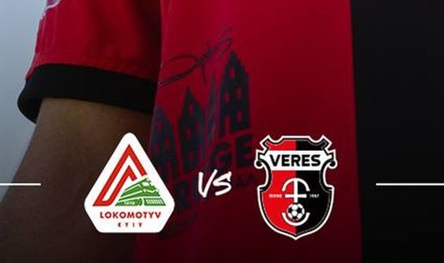 фото НК Верес