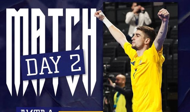 Литва - Україна, АФУ