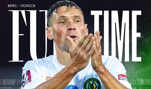 Олександр Філіппов, ФК Полісся