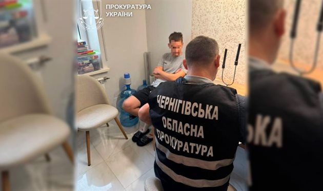 Співробітник прокуратори і підозрюваний, Прокуратура України