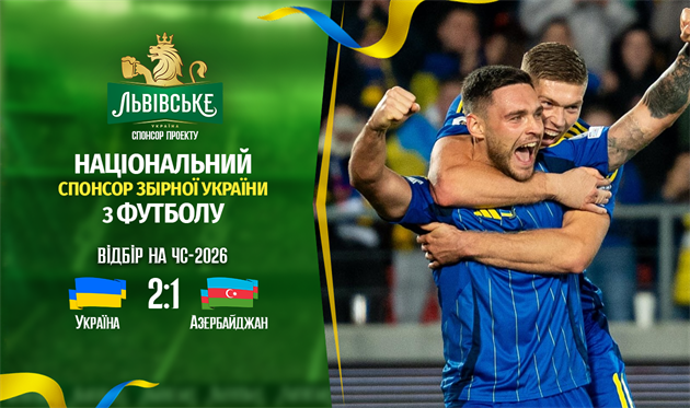 Ukraine is Azerbaijan, UAF photo
