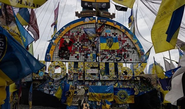 Cтела із написом Донецька область, getty images