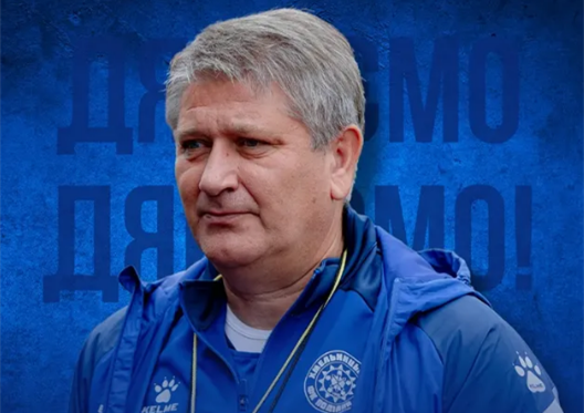 Сергій Ковалець, пресслужба ФК Поділля