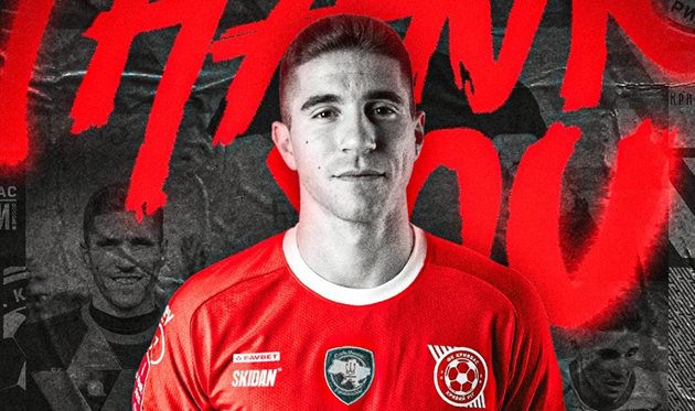 Рафаель Бандейра, ФК Кривбас