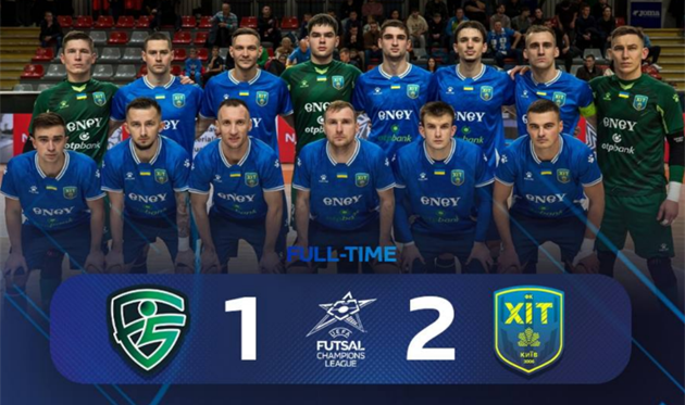 ХІТ, Асоціація футзалу України