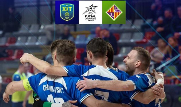 ХІТ - Пальма, afu