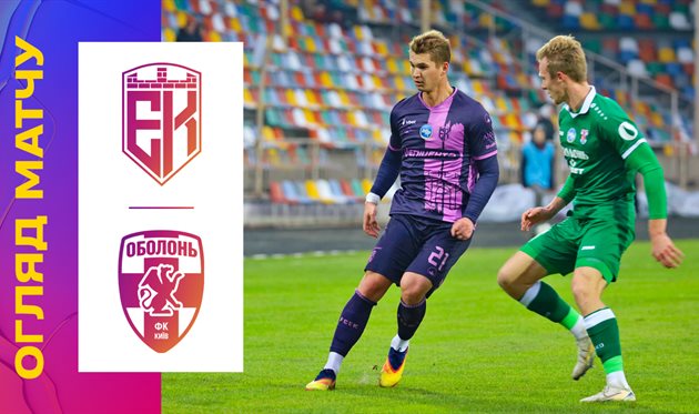 Epicenter - Obolon, UPL TV