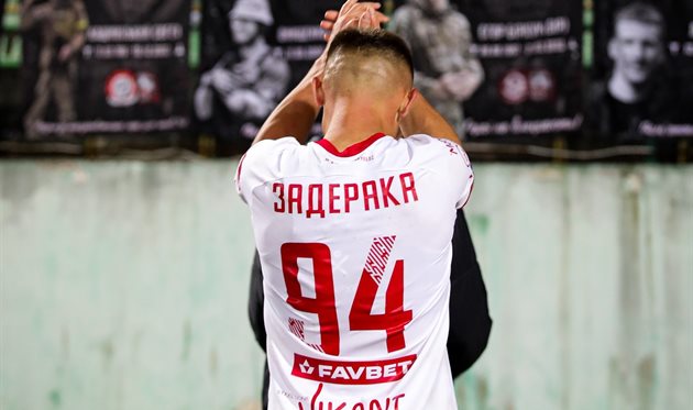 Максим Задерака, ФК Кривбас