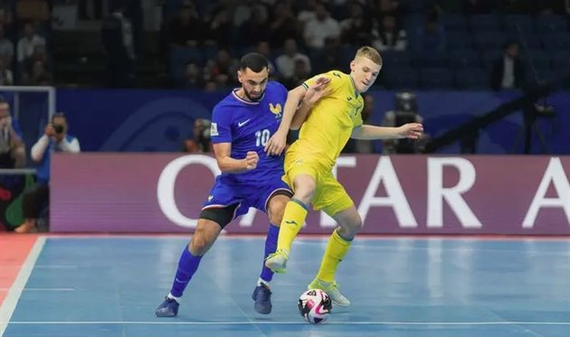 Франція - Україна, fff.fr