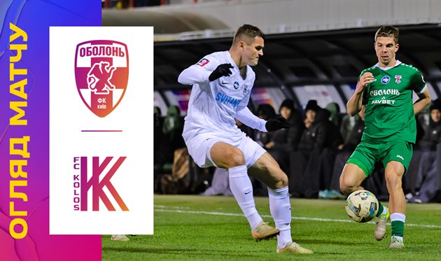 Obolon — Kolos, UPL TV