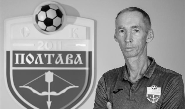 Володимир Сисенко, фото СК Полтава