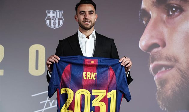 Ерік Гарсія Getty Images