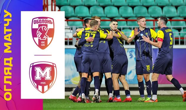 Оболонь — Металіст 1925, УПЛ ТБ