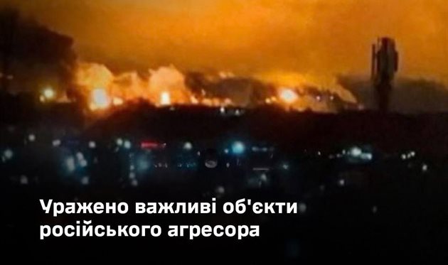 Фото: Генштаб ЗСУ