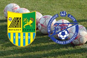 Металлист уступил Зениту