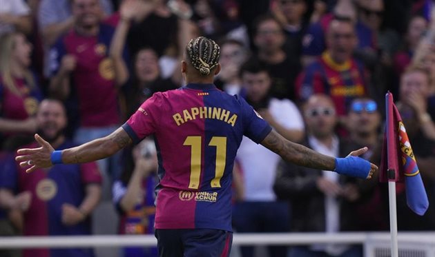 Рафінья Getty Images